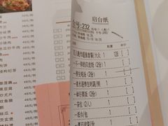 -虾饺妹·酒家(金碧店)