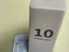-tea'stone (万象天地店)