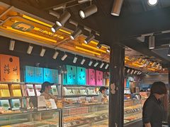 -乾芝斋·苏式糕点·碧螺春茶酥(平江路店)