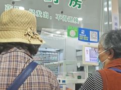 -上海市第五人民医院