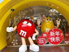 -m豆巧克力世界(上海世茂广场店)