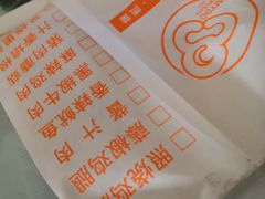 -麦多馅饼(天津华苑店)