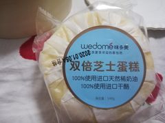 -味多美蛋糕(大红门店)