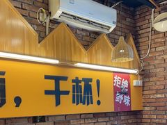 -平娃三宝烧烤·面食(南小街店)