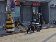 -缘赵记(沙子口店)