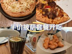 -必胜客(温岭新天地店)