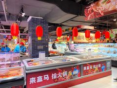 -盒马鲜生(杭州运河上街店)