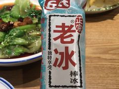 -费大厨辣椒炒肉(万家丽一店)