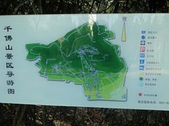 -千佛山风景名胜区