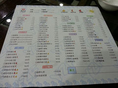 菜单-严州府·地道建德菜