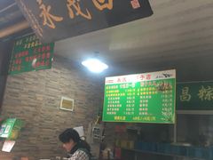 -召稼楼永茂昌粽子大王