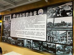 -陈记汤饭(水巷口店)