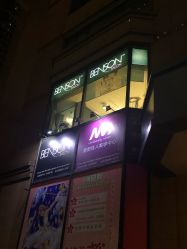 -意廊 Hair Salon