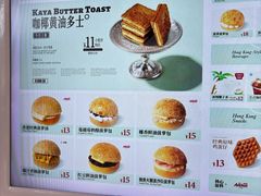 -港师傅·菠萝包(北京超极合生汇店)