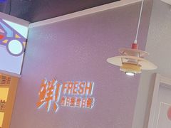 -苏大嘴蒸汽海鲜·海胆蒸饺(中山广场店)