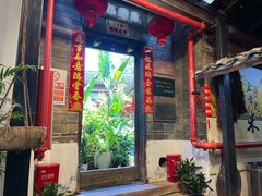 -客家大院·非遗赣南客家菜(郁孤台店)
