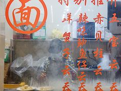 -巧美面家(东华西店)