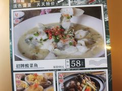 菜单-名苑皇宫酒家(来魅力壁画村店)