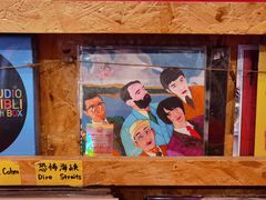 -独音唱片 Indie Music