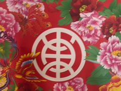 -東更道点心行(北京龙湖熙悦天街店)