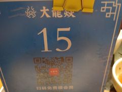 -大龙燚火锅(五一广场店)