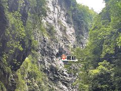 -狮子关旅游区