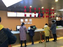 -上影国际影城(成都银泰LUXE店)
