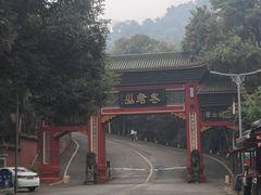 -成都老君山