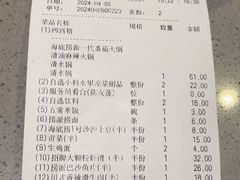 -海底捞火锅(汇金星力城店)