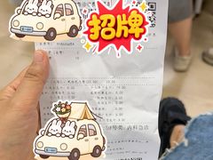 -上海市长宁区天山中医医院