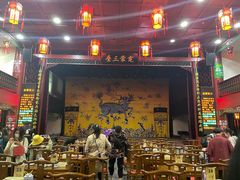 -德云社三庆园