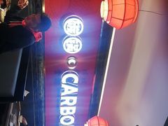 -龙少爷碳火干锅(环球中心店)