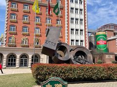 -青岛啤酒博物馆