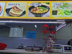 -金城回忆(万科店)
