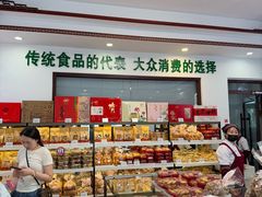 -生活林(河北路店)
