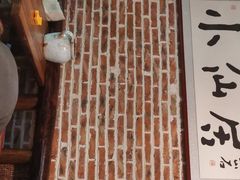 -小仙居·农家宴烤羊· 农庄
