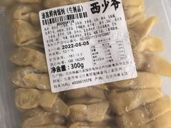 金牌鲜肉小馄饨-西少爷(十里堡店)