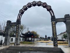 -镇江中国醋文化博物馆