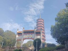 -大雁山风景区