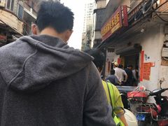 -宋记海南粉传承老店(人民西路店)