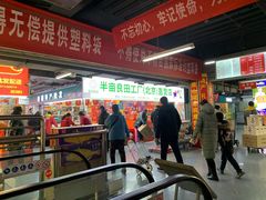 门面-锦绣大地生鲜食品厅(巨山路店)