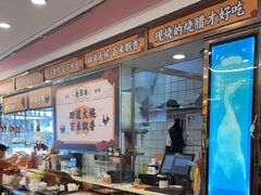 -余百年·现烧烧腊(布吉金利店)