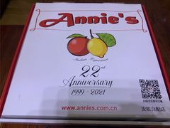 -安妮意大利餐厅(日坛店)