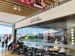 -苏帮袁Sue Cuisine(南开大悦城店)