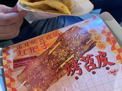 手工肉酱烤苕皮-乐乐姐超级土豆(中关村5号店)