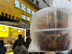 -张记捆鸡(总店)