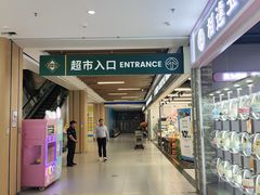 -北京华联购物中心(同成街店)