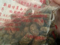 -刘艳明炒货(小心桥店)