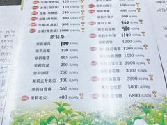 -张一元(总店)