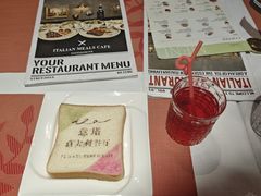 -ITA·意塔意大利餐厅(亦庄店)